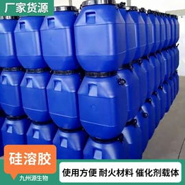 混凝土添加剂;碳酸盐;硅氧化物