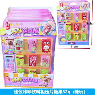 �уx������ϙ���Ƭ�ǹ���Ͽ�ζ32g�����ǹ�Ȥζ��������