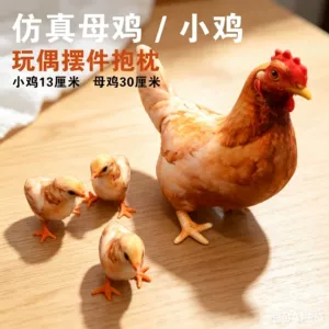 Cross-border bestseller: realistic chicken plush toy, pillow, decoration, 3D lifelike chick toy, doll, pendant, direct from the manufacturer