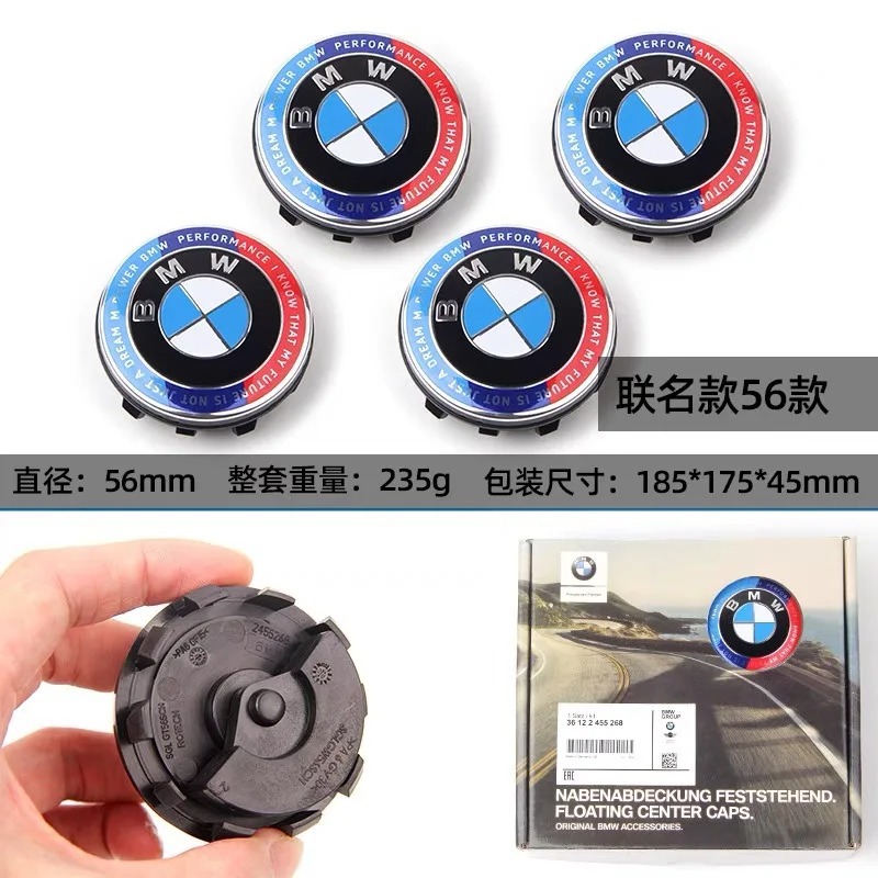 Para BMW X1 X2 cubierta de cubo de suspensión Thunder Joint Limited Edition 50 aniversario cubierta de ruedas