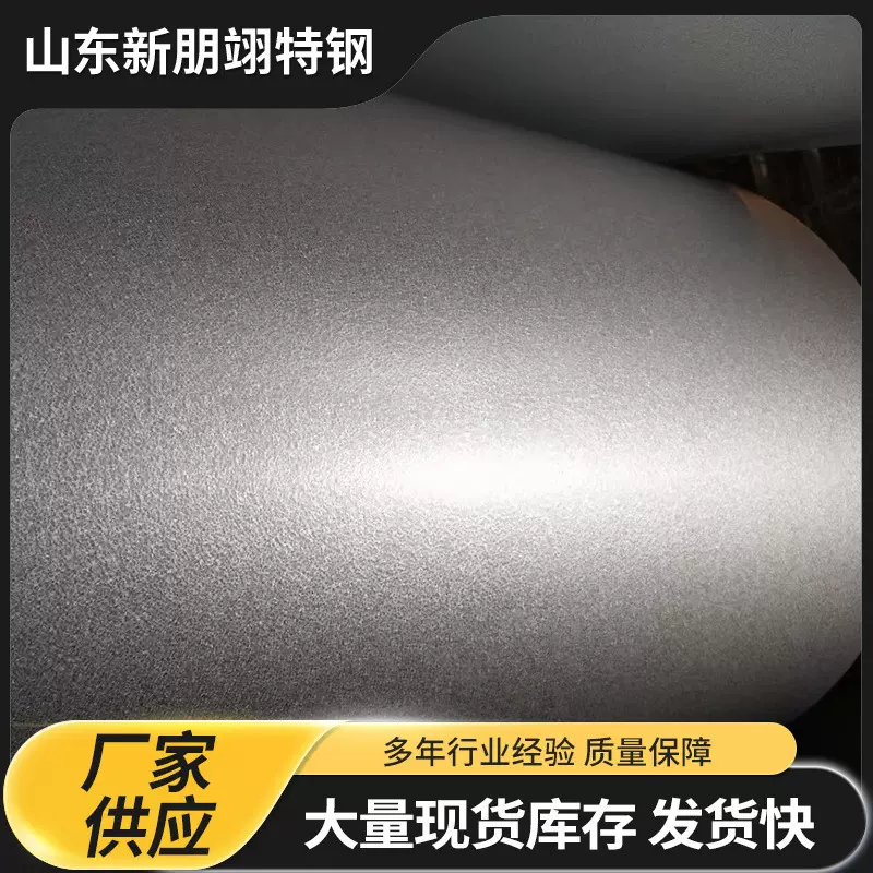 现货供应 镀铝锌卷 镀铝锌板开平规格齐全