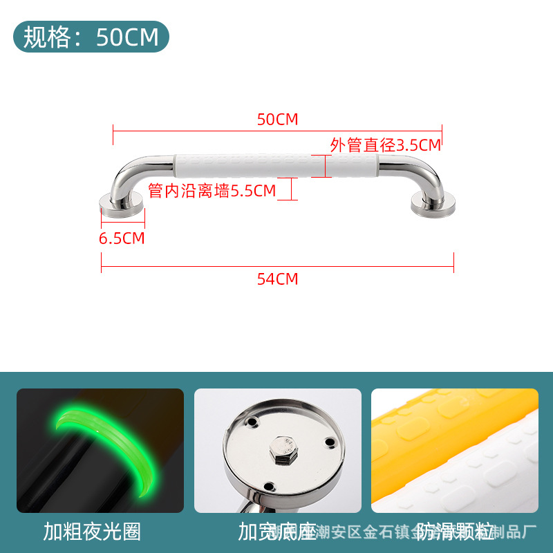 Reposabrazos de plástico de acero transfronterizo para mujeres embarazadas con discapacidad y ancianos Baño de hospital sin barreras Reposabrazos de inodoro de acero inoxidable