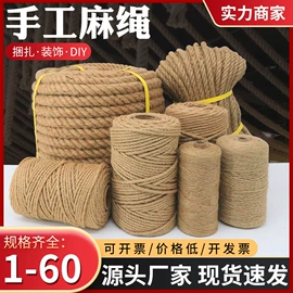 安全绳;绳子类;其他安全网