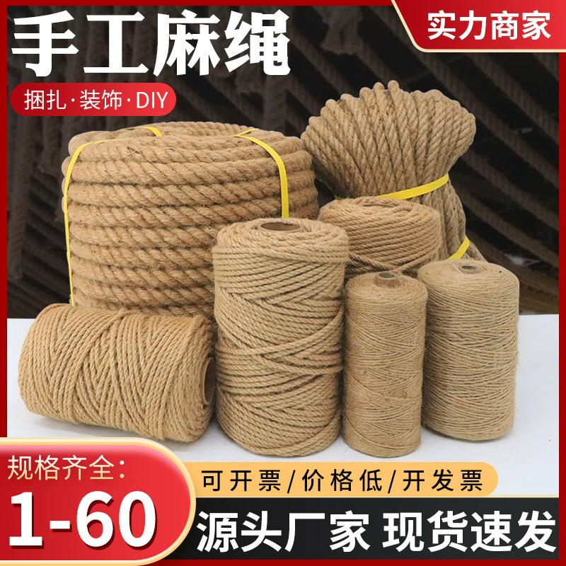 Источник Завод Толстая Перетягивание каната Связка Ручная плетеная кошка с лацканом diy декоративная желтая пенькая веревка толстая