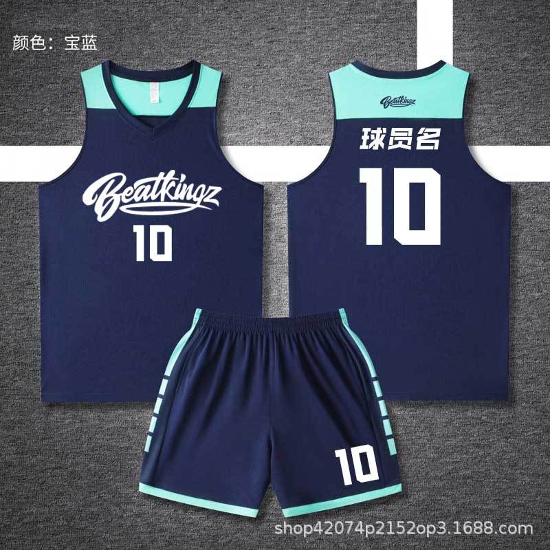 American basketball jersey suit customized college student competition training team uniform vest team basketball uniform quarter pants wholesale