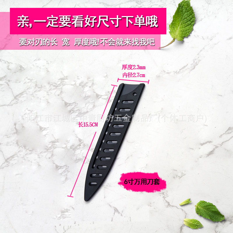 Protective Blade Sheath, Black Plastic Knife Cover, Fruit Knife Protective Cover, Universal Knife Cover, Knife Sheath