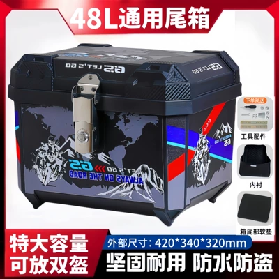 Hui, Motorcycle trunk - 48l-alloy-lock-traveler-black-lining-tool-accessories