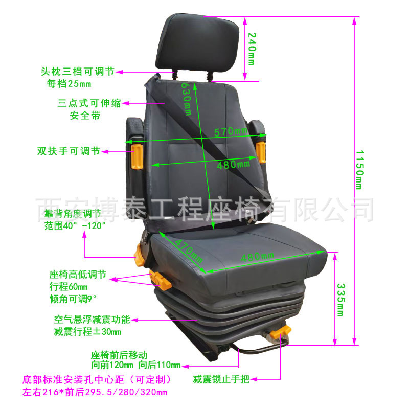 Asiento del conductor de autobús de transporte urbano asiento de bolsa de aire de autobús de pasajeros asiento de suspensión de aire de camión asiento de amortiguación