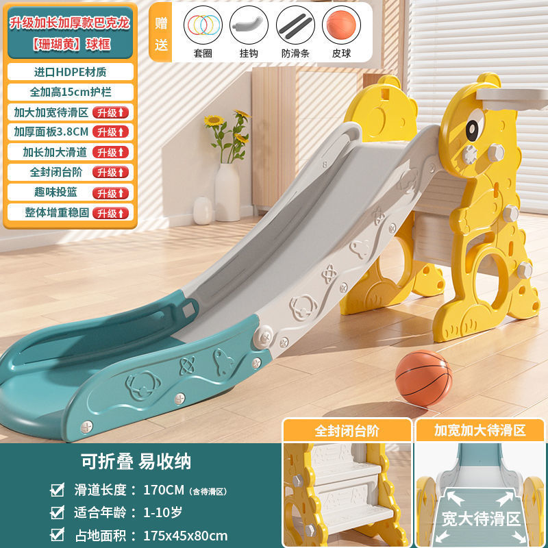 Toboganes para niños interior para el hogar pequeño tobogán para bebés plegable multifuncional juguete para niños fábrica de juegos para el hogar