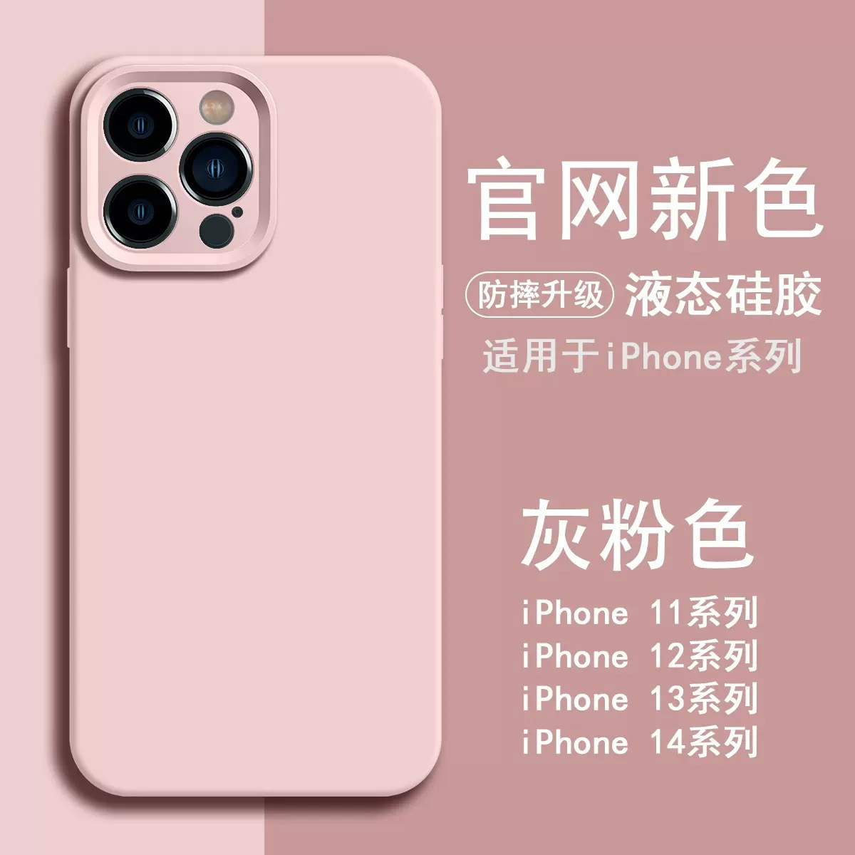 Funda de silicona líquida antihuellas para Apple 16, funda protectora completa con ranura para iPhone 17 Pro Max, funda protectora para 13