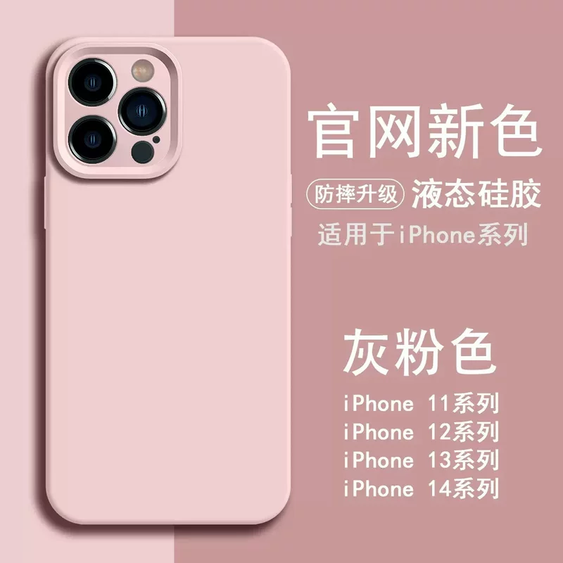 Чехол для телефона из силикона, совместимый с iPhone 17, защита для объектива, модель 17 Pro Max