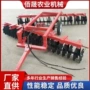 悬挂式缺口液压折叠圆盘耙