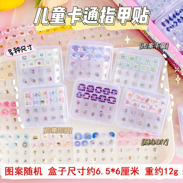 K55 Nail Patch-1 small box