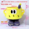 Yellow big eyes-【Large foot】