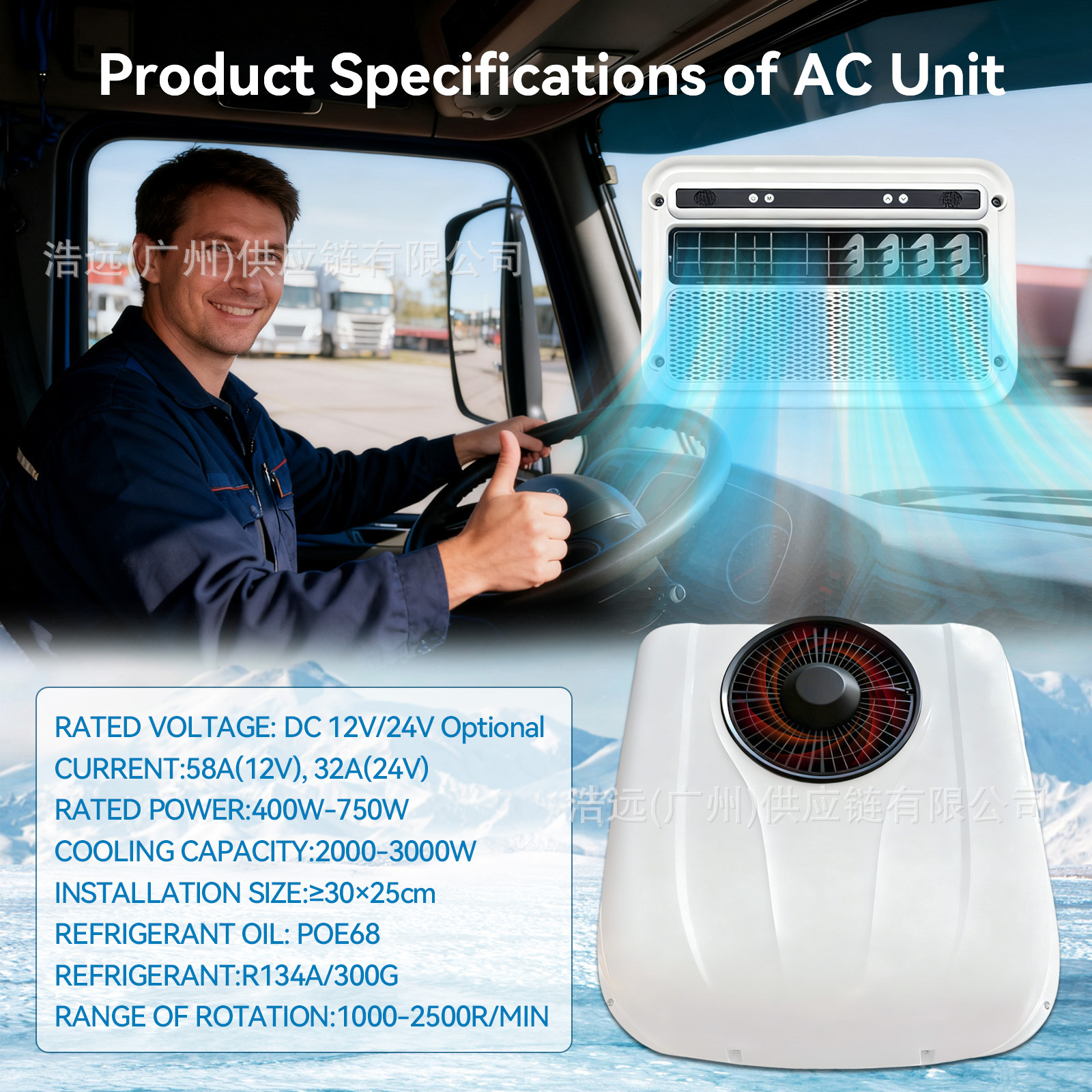 In-Stock Automotive Electric Air Conditioner 12V Cooling for Rvs, Heavy-Duty Trucks, Light Trucks, and Vans - Integrated Vehicle-Mounted Parking Air Conditioner