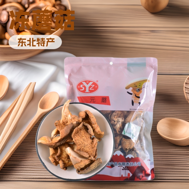 元蘑 东北元蘑 冻蘑东北土特产食用菌蘑菇榛蘑东北原产地