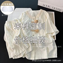 �ɰ�С��˯��Ů�¿��ļ��Ứ�ƶ�����ɫ����̿���ص�Ҿӷ���װ