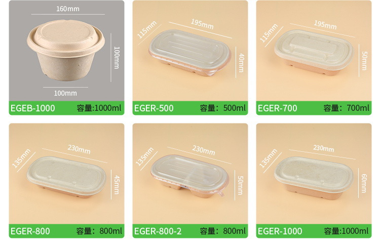 甘蔗餐盒系列05