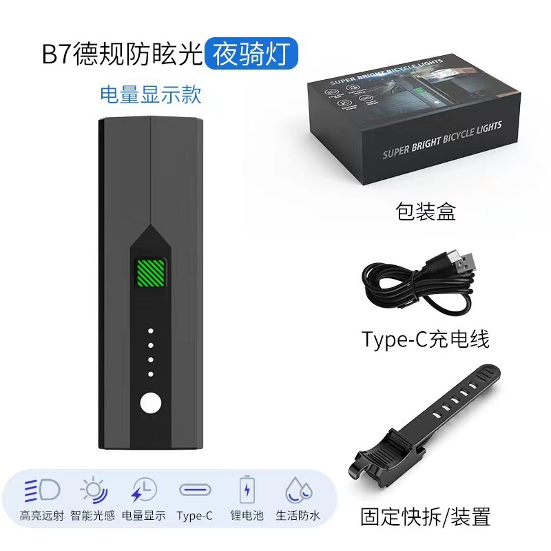 自転車アルミ合金ヘッドライトtype-c充電ランプ夜強光懐中電灯ランプ部品自転車夜間警告|undefined
