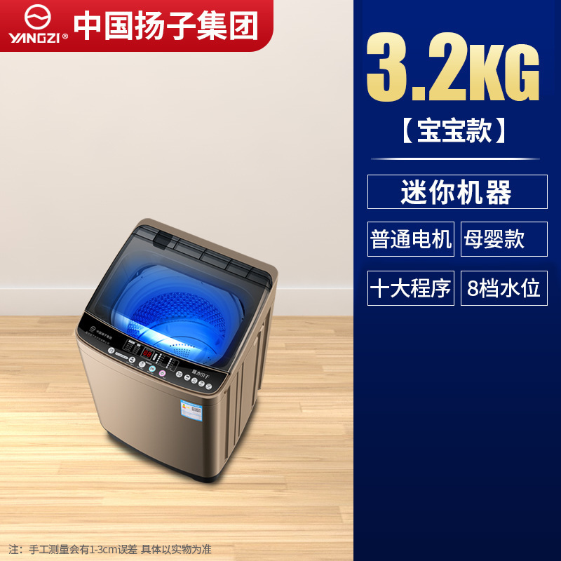 海尓特价 志高洗衣机 全自动家用波轮小型洗脱一体租房宿舍10公斤|undefined