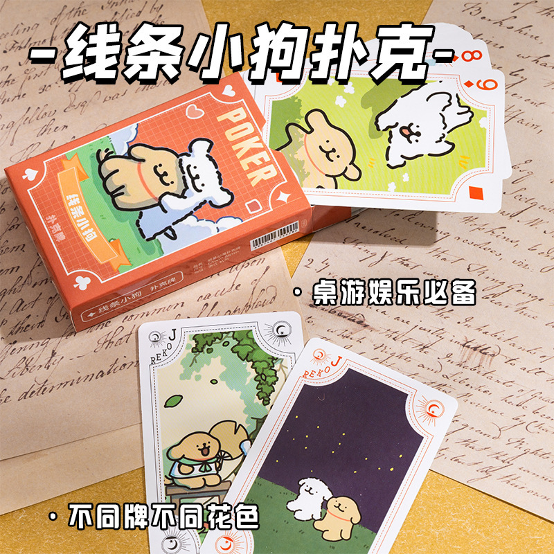 Line Art Puppy High-Definition Cute Cartoon Playing Cards Durable Version for Leisure and Entertainment