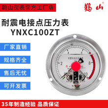 YNXC100ZT ����늽��c������ ����늽��c������  �S������늽��c