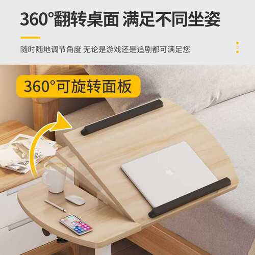 Bedside table for wholesale, movable home bed desk sofa side table dormitory small foldable table stack adjustable electric
