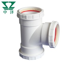 中泽PP静音排水管 管材管件柔性承插连接S型存水弯 同层排水厂家