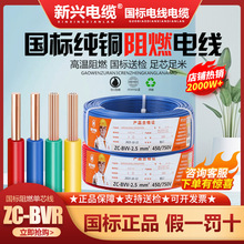 ���d늾����˼��~о��ȼ/1.5/2.5/4/6/10/16ƽ�����b��о���ܛ��