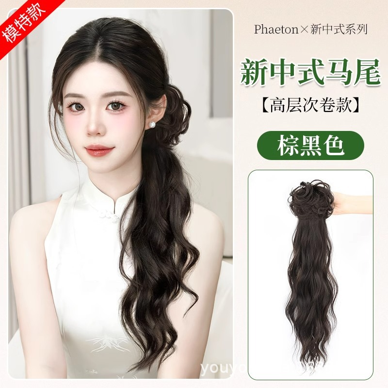 Cauda de caballo mujer nuevo clip de agarre chino antiguo estilo Han trenza simulación estilo cheongsam estilo nacional micro-roll bajo agua de cola de caballo mujer ondulado