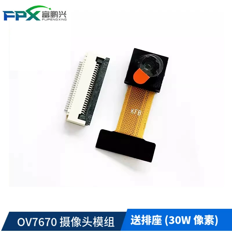 30 Вт пикселей OV7670 модуль камеры для отправки очень хорошего качества (30 Вт пикселей)
