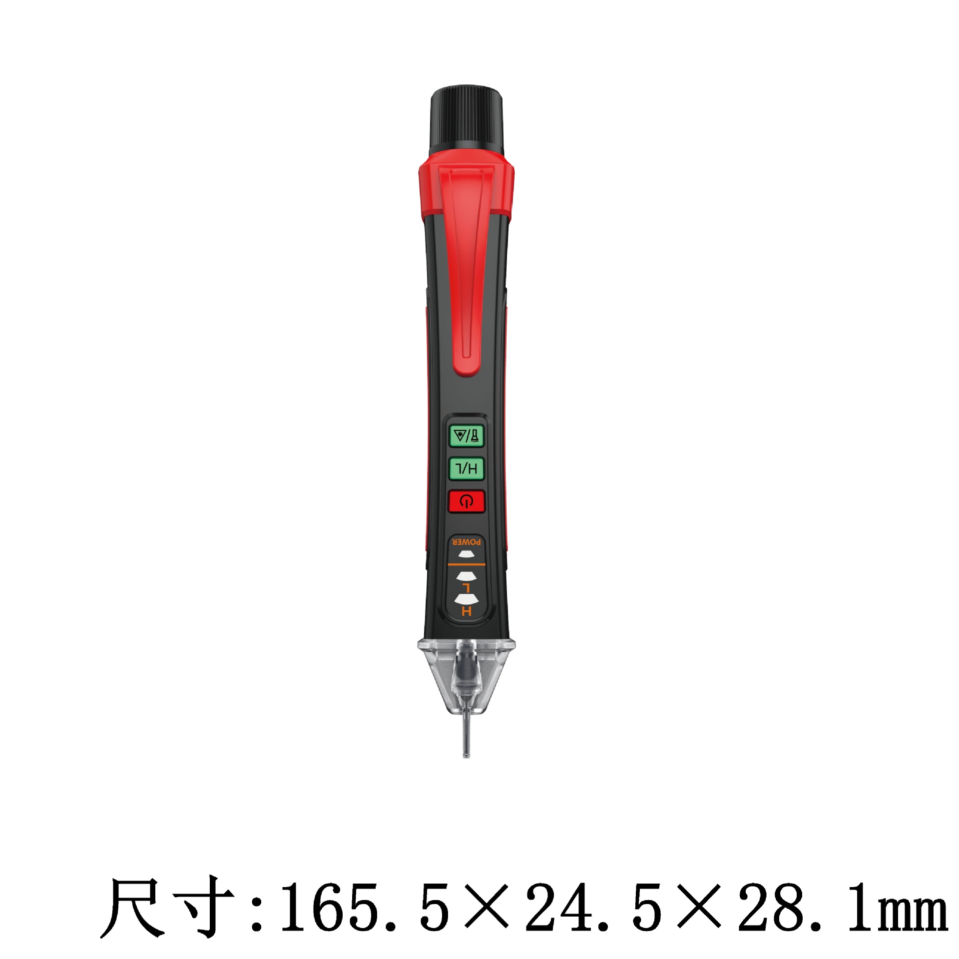 外贸版测电笔T02B智能感应灵敏度调节激光碱性电池语音播报