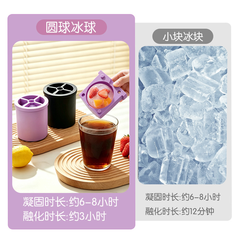 Molde para Esferas de Hielo de Silicona de Grado Alimenticio image 5