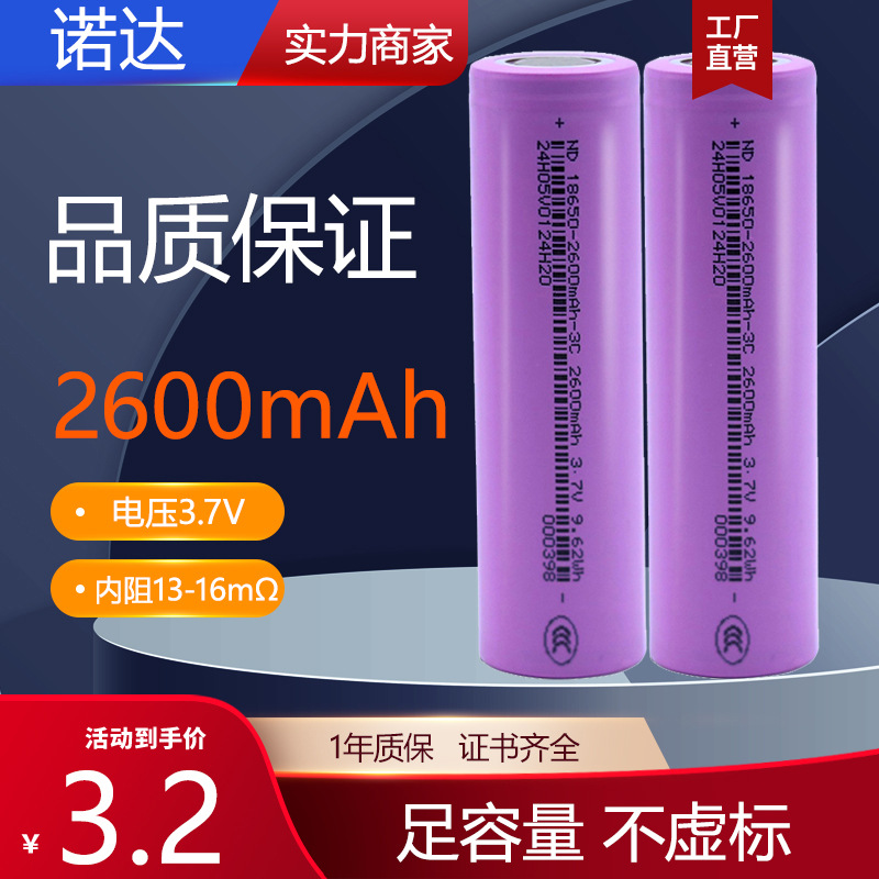 Unmanned electric lithium battery solar-powered