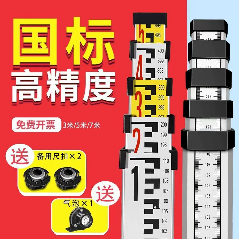 5m линейка-башня, уровень из алюминиевого сплава 7.3m телескопическая измерительная линейка, шкала, линейка высоты дерева, линейка уровня
