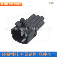厂家生产销售汽车接插件DJ7069YA-2.2-11线束端子