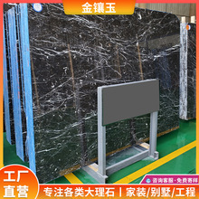 金镶玉天然大理石黑色奢石材板材批发加工飘窗台过门槛石台面桌面