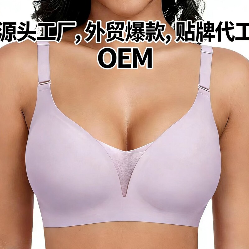 Cross-Border Amazon European and American Plus-Size Sexy Deep V Seamless Underwear, Large Bust Minimizing, Push-Up, Wire-Free Bra