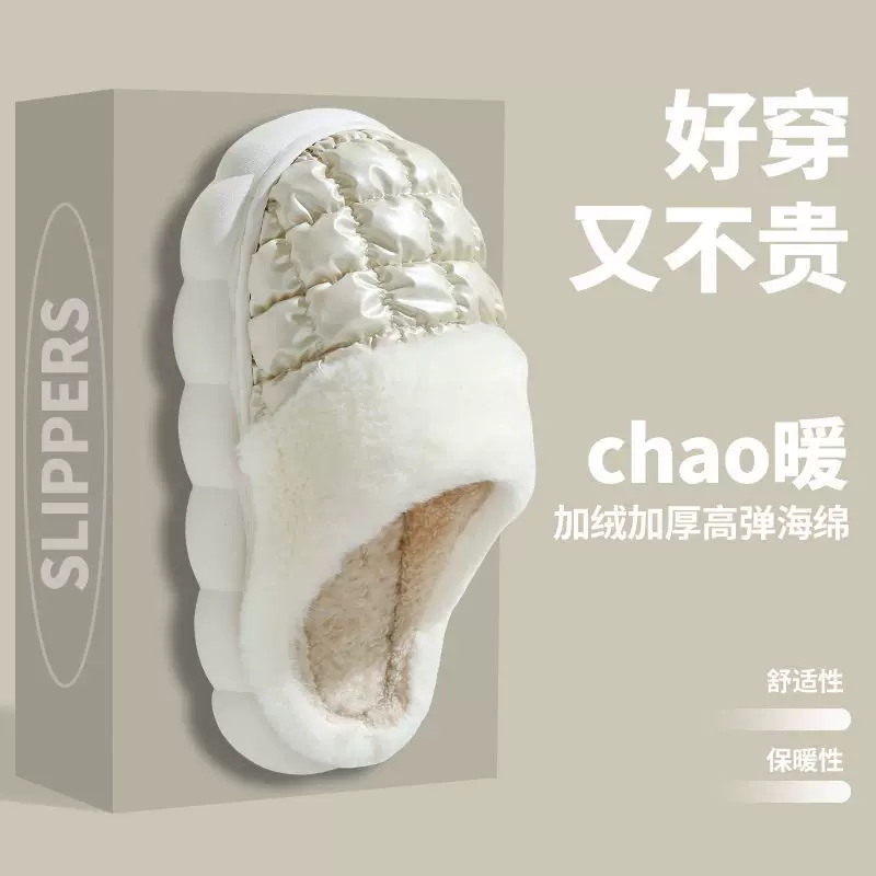 Slippers, demi-season fleece non-slip keep warm footwear platform with down