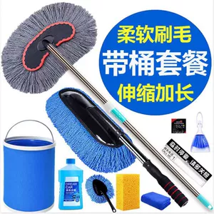 Telescopic car wash mop soft fur car mop car brush tool cleaning automotive supplies long handle car wash brush suit