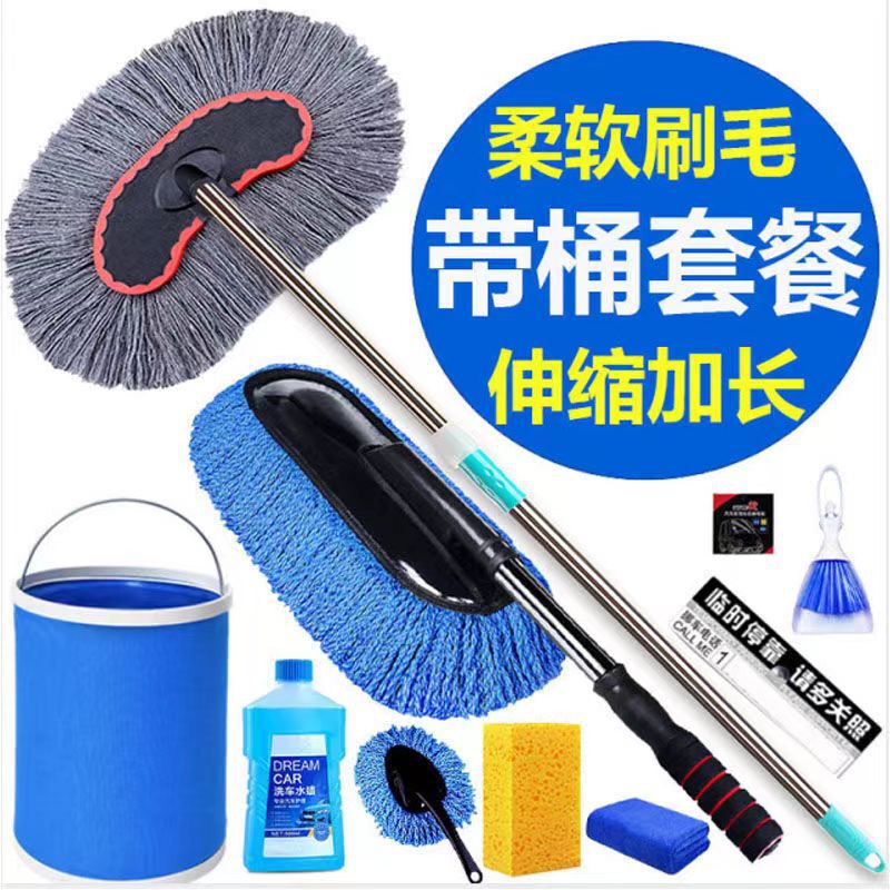 Telescopic car wash mop soft fur car mop car brush tool cleaning automotive supplies long handle car wash brush suit