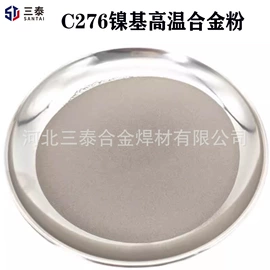 焊丝;焊条;其他金属粉末