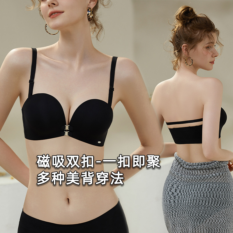 Original Multi-Wear Magnetic Double Front Buckle Beautiful Back Palm Support Small Breast Push-Up Bra Without Rims Adjustable Bra