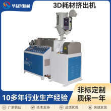 20.30.35.45PLA/ABS�pɫ3D��ӡ�ĲĔD���O���ɫ�z�I3D�ĲĔD���C