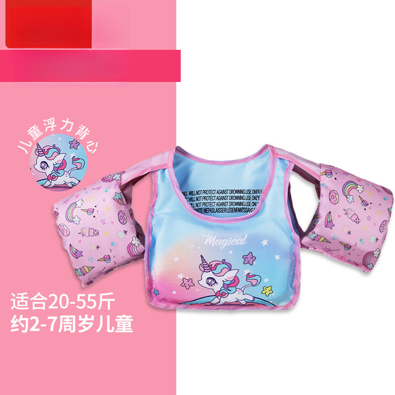 [업그레이드 모델] 10-27.5kg &에 적합한 다채로운 유니콘