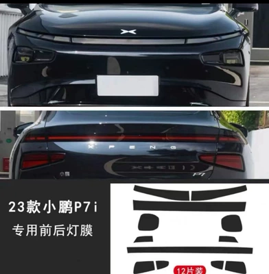 TPU translucent blackened light-controlled color-changing – Car headlight protective film - 23-models-p7i-headlight-daytime-running-light-taillight-film-transparent-version