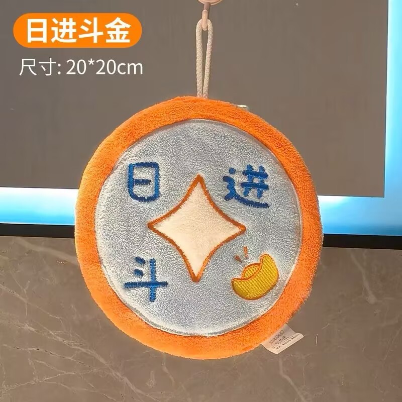 ネットの赤い文字は手ぬぐいを拭くことができます。|undefined