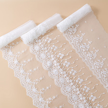牛奶丝网纱水溶刺绣花边白色裙摆蕾丝女装家纺饰品工艺品服装辅料