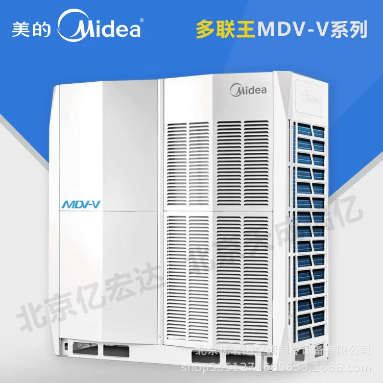 Пекинский Midea центральное кондиционирование воздуха 2 Гер MD MD-D50Q4/BP2DN1-D MDV-D50Q4/BP2DN1-D