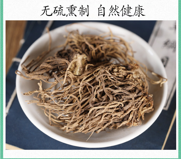 Wild Veratrum Root Li Lu 藜芦 Dried Herb 500g Traditional TCM External Use in use
